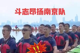 蒋光太社媒晒照庆祝联赛开门红：欢迎归来，二星海港